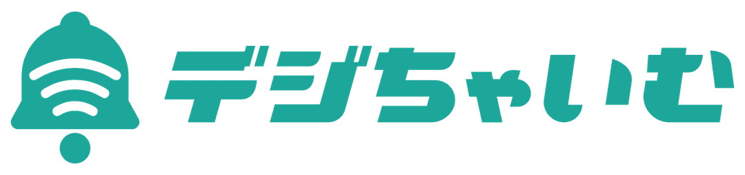 デジちゃいむ　ロゴ